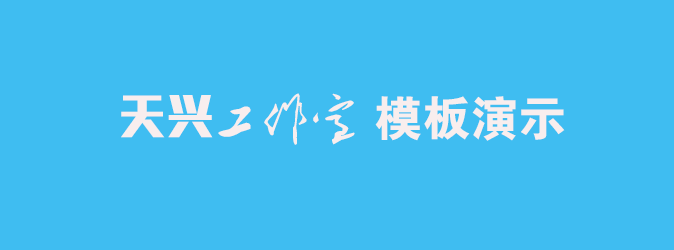 段子狗