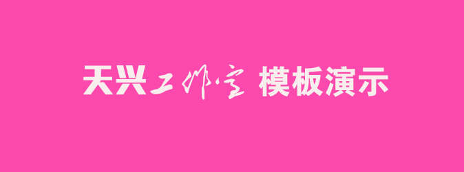 段子狗,我们不生产笑话我们只是笑话的搬运工